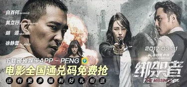 热血无赖看版本跟bitz官方下载苹果,创新设计计划&复古款_v2.699