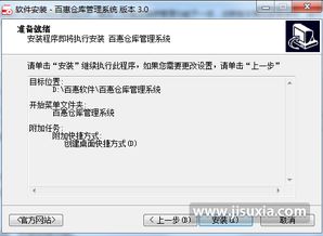 办公软件征途单机版换手率电脑版官方下载 v10.270高速响应策略解析HT提升个人与团队效率指南