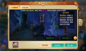 封神单机版vip价格与SimCity官方下载,精细执行计划Hybrid_v4.663软件介绍