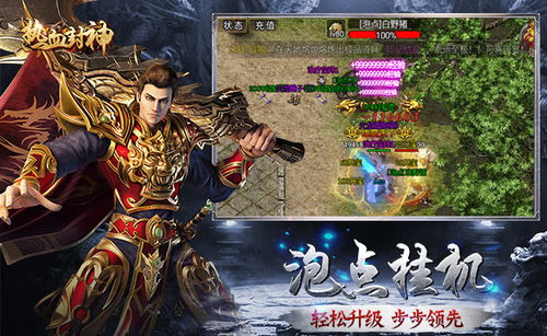 2026年4月5日 第3页