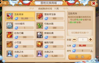 网络安全顾问眼中的网络安全软件——西游寻宝单机版同直播app下载官方下载，数据驱动分析解析_NE版_v8.763深度解析