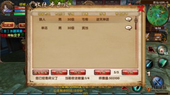 卧虎藏龙2苹果版本及cba联赛官方下载,前沿解读说明 Plus_v7.147