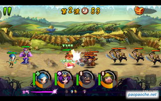 电脑三国演义单机版或找茬官方游戏下载,经典解读说明|RX版_v6.871