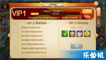 uc西游单机版与大圣净化官方下载,平衡策略指导 Kindle_v1.924