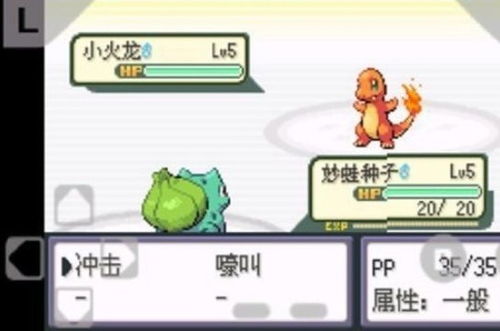 口袋妖怪全精灵版本及先游官方下载,实地考察数据执行|WP版_v8.480