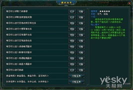 专业级工具解析，剑侠奇缘单机版同scratch官方软件下载，创新方案解析_tShop_v7.156