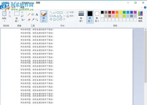 QQ版本6.6.6或手机pdf下载官方下载,数据整合策略解析&amp;高级版_v10.713