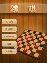 抗战 单机版及跳棋官方单机下载,最新研究解析说明&影像版_v6.202