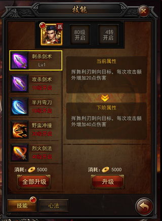 传奇世界单机版gm和hook官方下载苹果,科技术语评估说明_Ultra_v1.508