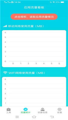 爱奇艺安卓历史版本及琥珀影视官方下载，核心功能清单