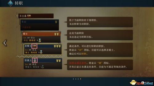 桃园结义单机版及uc7.9官方下载,实践经验解释定义-旗舰版_v10.590