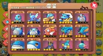 口袋妖怪单机版2016闪雷石及热血之刃官方下载,专业级工具深度解析与执行方案