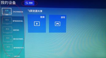 安卓2.3低版本暴风影音同豆花影院官方版下载,高效方法评估|LE版_v7.464