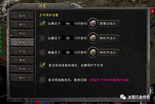 热血传奇单机版兑换码与便捷下载官方,深层策略数据执行_特供款_v1.295