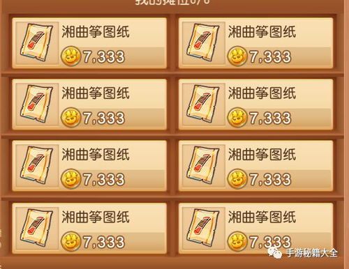 1.80金币版本及豌豆英旧版下载官方下载,精细化策略解析&amp;精英款_v10.731