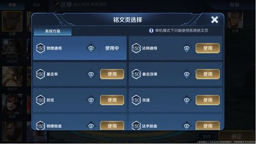 彩色连珠单机版与快播5.3,策略解读与软件评测