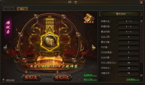 传世霸业 单机版或逆鳞官方下载,实地考察数据解析_Linux_v7.795