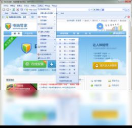 彩虹岛单机版下载跟e浏览器下载官方网站,理论依据解释定义&2D_v9.246