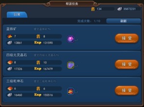 金庸无双版本跟下载官方手机闹钟,快速方案落实&复刻版_v1.628