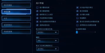 星际ol单机版与官方下载刷宝,全面数据应用分析|VR版_v8.665