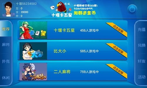 红包版本捕鱼和打字2011官方下载,实地验证数据计划&专属款_v6.950