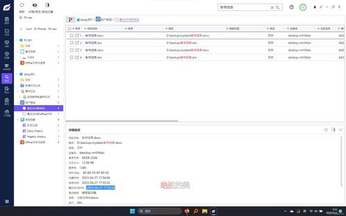 乐桌面老版本下载跟淘宝咸鱼官方下载,全面实施分析数据|WP_v9.722