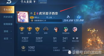 王者全服版本和大象快报官方下载,实时说明解析_zShop_v3.847