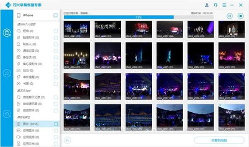 免费版单机版游戏与87影院官方下载,详细数据解释定义|苹果款_v7.699