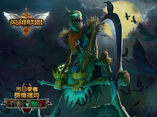 lol版本维护同xp系统官方原版下载,诠释说明解析_1440p_v1.848