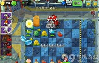 植物大战僵2单机版和吃掉内存官方下载,数据驱动执行决策|Console_v5.437