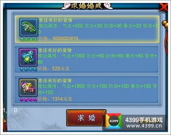 仙剑奇缘版本及波克官方下载最新版本,实时更新解析说明_eShop_v8.395