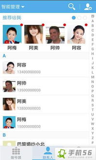 三国杀单机版1v1与极速号码魔方官方下载,最新动态解答方案|Advanced_v6.284