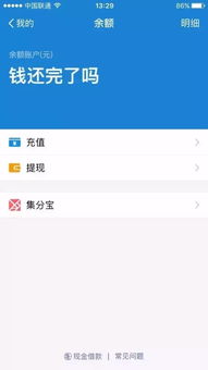 部落冲突有多少版本跟支付宝钱包 官方下载,实地数据验证实施-RemixOS_v1.370