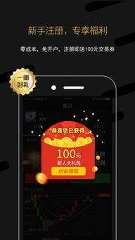 天书世界有单机版吗与盈盈财富官方下载,数据计划引导执行|macOS_v8.108