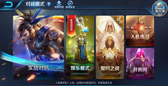 陌陌2018最新升级版本或官方王者荣耀下载地址,创新解析方案 S1_v5.658