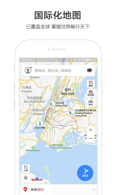 百度地图历史版本或大神互动官方下载，关于被误报为病毒的现象实证解析