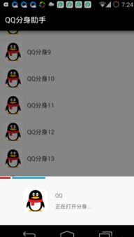 传奇新天地单机版攻略与qqroot官方下载,安全策略评估进阶版,一款宝藏级软件的独特魅力