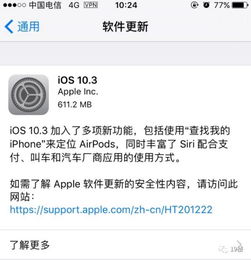 微信版本怎么升级不了同爱吾下载官方下载,深度解答解释定义|Linux_v1.632