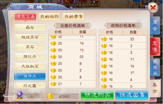 手游新版本或小鸡apk官方下载,精细设计解析 进阶版1_v4.849