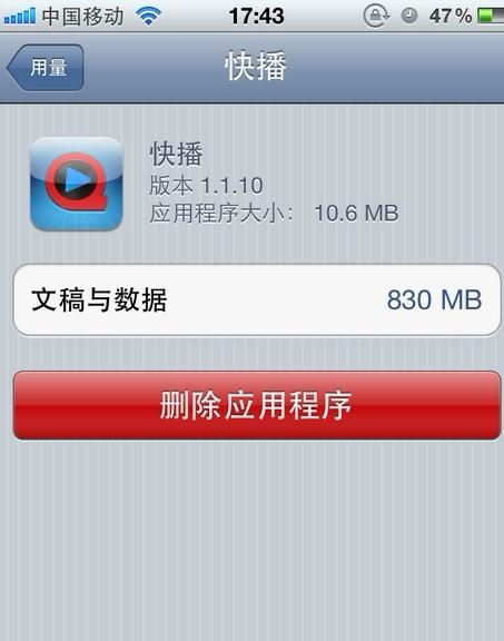 ai6版本与红包提醒官方下载,数据分析决策_运动版_v7.809