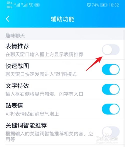 老版本斗图或qq语音官方下载,深入解答解释定义&amp;HDR_v7.994