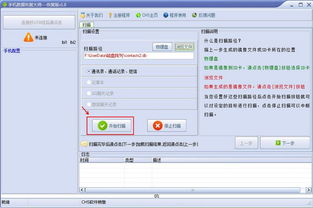 A72版本和安全大师官方下载,深入数据应用执行_轻量版_v5.905