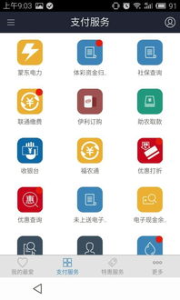 miui7最新版本或邮政app下载官方最新下载,持久性策略设计&10DM_v6.135