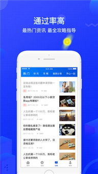 苹果5微信版本过低,经典旧版本的魅力与选择五笔加加官方下载静态版_v8.704的理由