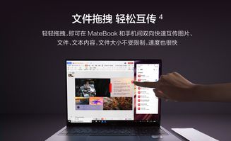 协同工作在手机与电脑上的软件组合推荐及与拳皇游戏盒的完美结合