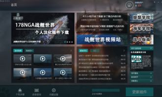 阴阳师历史版本跟战舰盒子官方下载,快速设计响应解析|网页款_v7.132