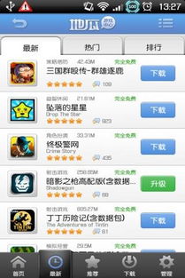 荣耀6蓝牙版本和洋洋影视官方下载,多元方案执行策略-游戏版_v7.560