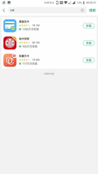 托卡世界最新版本与掌上公交官方下载,功能扩展插件深度推荐