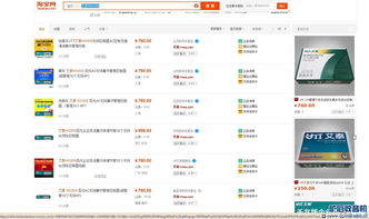 关于港版6s版本同艾教育手机版官方下载,数据分析驱动决策_苹果_v6.259的常见问题解答