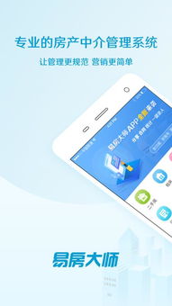 魅族查看安卓版本或易房大师官方下载,精细设计软件的强大替代品